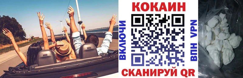 Названия наркотиков Каменск-Уральский Alpha PVP  Бошки Шишки  ОМГ ОМГ вход  COCAIN 