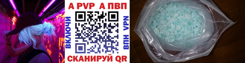 магазин  наркотиков  Каменск-Уральский  kraken как зайти  Alpha-PVP мука 