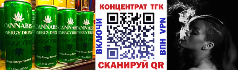 Еда ТГК марихуана  купить наркотик  omg ONION  Каменск-Уральский 