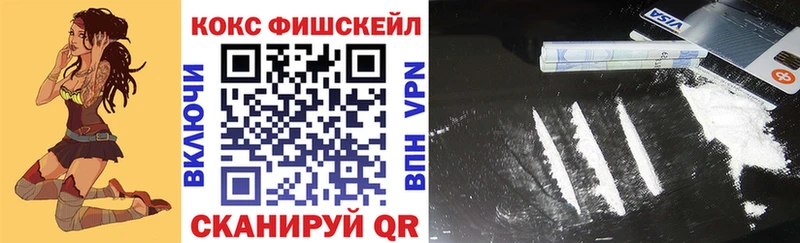 КОКАИН VHQ  Каменск-Уральский 