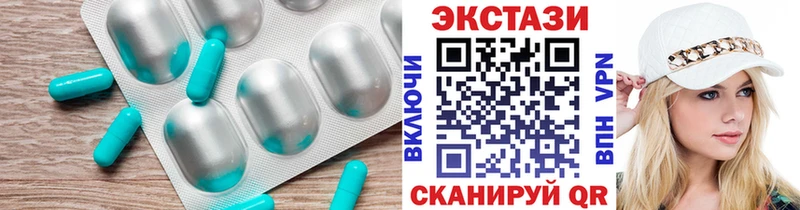 где продают наркотики  Каменск-Уральский  Экстази диски 