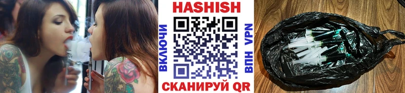 ГАШ хэш  Каменск-Уральский 