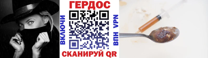 наркошоп  mega ССЫЛКА  ГЕРОИН гречка  Каменск-Уральский 