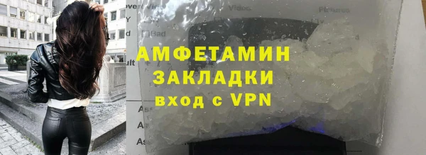 марки lsd Надым