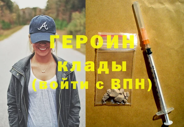 герыч Алексин