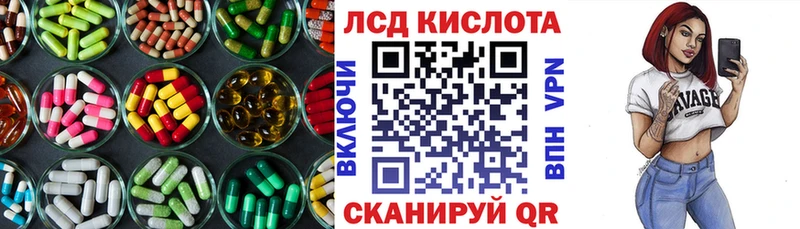 Лсд 25 экстази ecstasy MEGA рабочий сайт сайты даркнета Telegram Каменск-Уральский