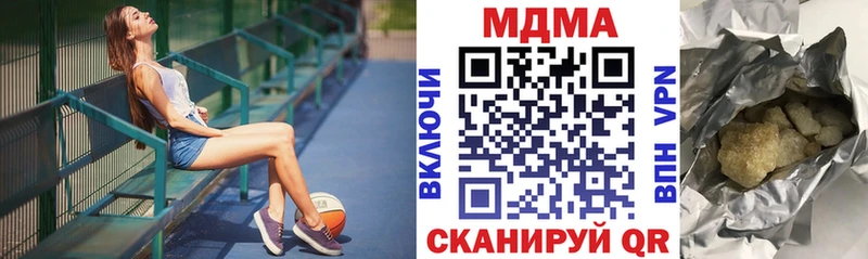 сколько стоит  Каменск-Уральский  МДМА Molly 