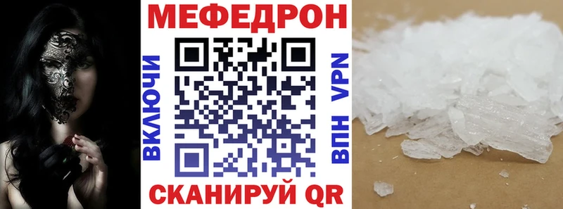 нарко площадка Telegram гидра ссылка МЯУ-МЯУ кристаллы Каменск-Уральский дарнет шоп