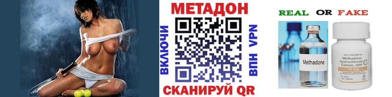 Метадон мёд  Каменск-Уральский 