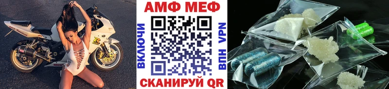 Первитин Methamphetamine  hydra как войти  Каменск-Уральский 