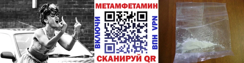 Метамфетамин винт Каменск-Уральский